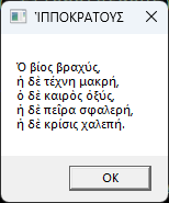 This is an image produced by the above code.